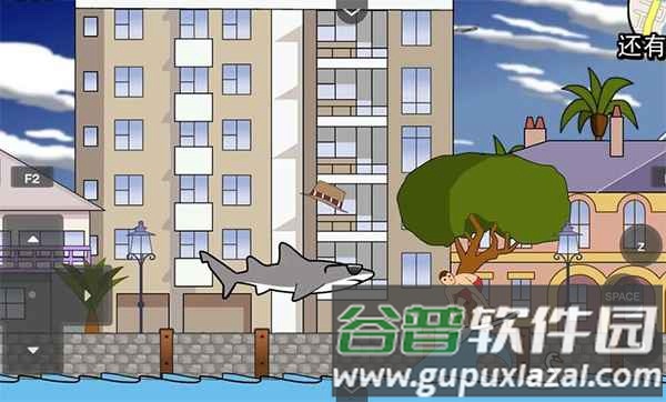 鲨鱼的复仇中文版截图1