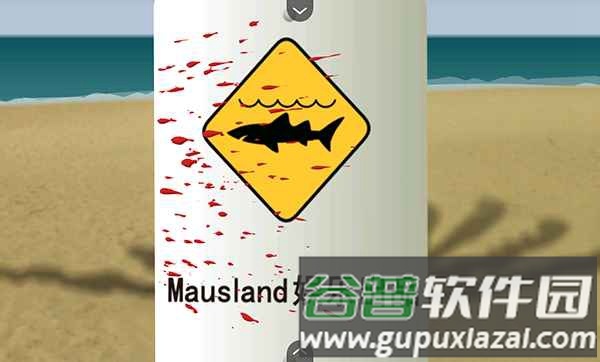 鲨鱼的复仇中文版截图4