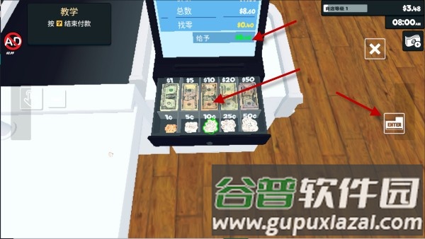 超市模拟器2025中文版游戏截图10