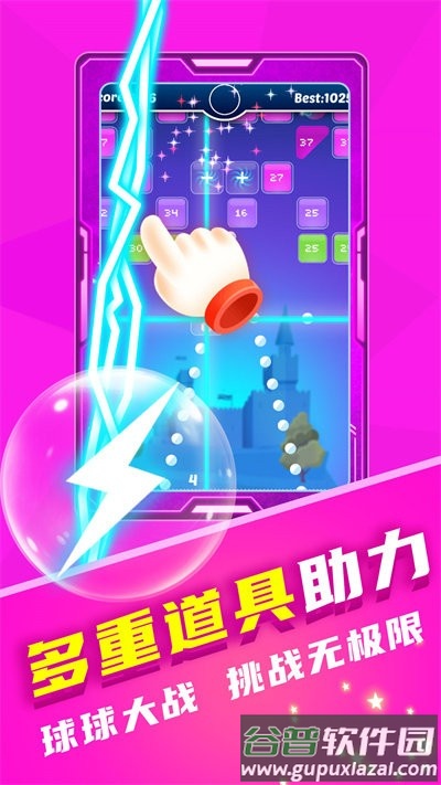 音乐弹弹球游戏截图1