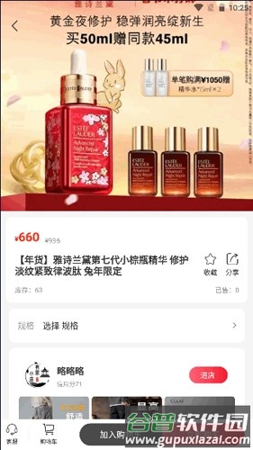 东淘严选图片