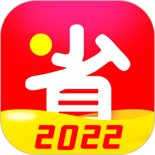 团省免费版v4.3.5