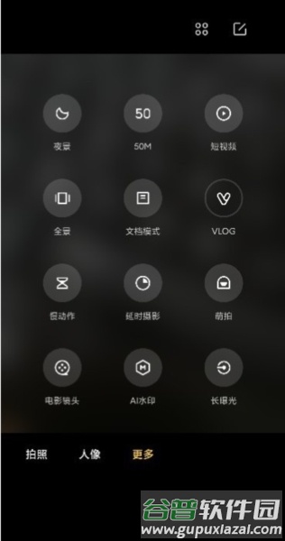小米相机最新版截图1