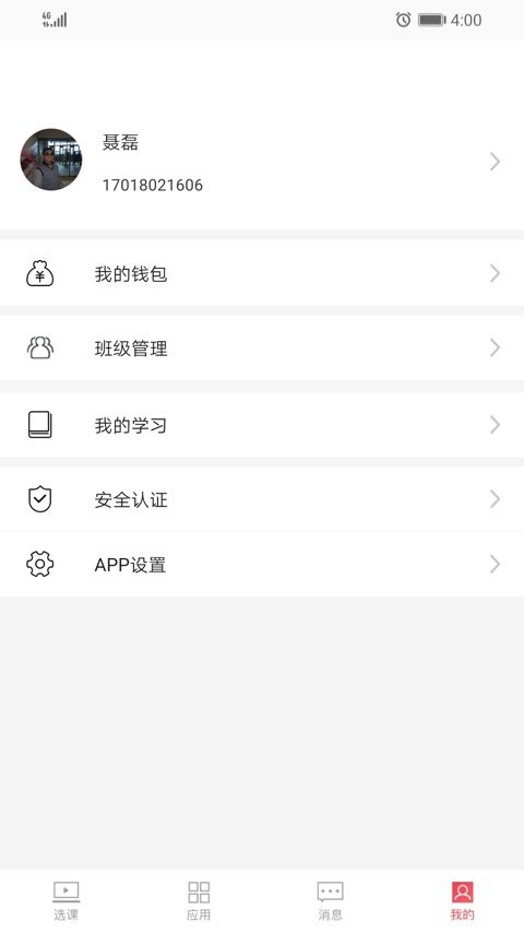 大大工匠软件截图2