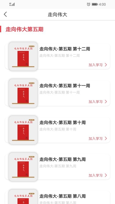 大大工匠软件截图3