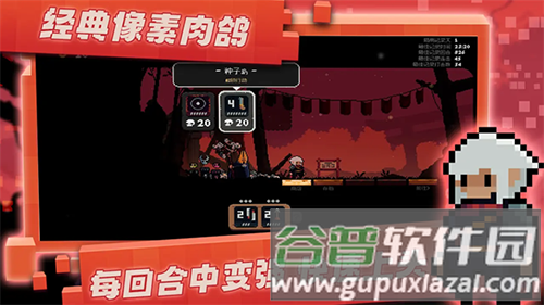 将军对决手机版截图3