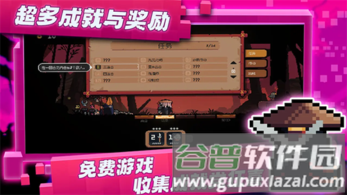 将军对决手机版截图4