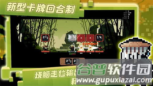 将军对决手机版截图5