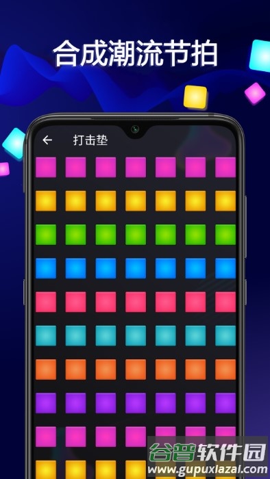 音乐大师官方正版截图1