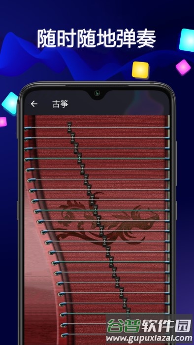 音乐大师官方正版截图4