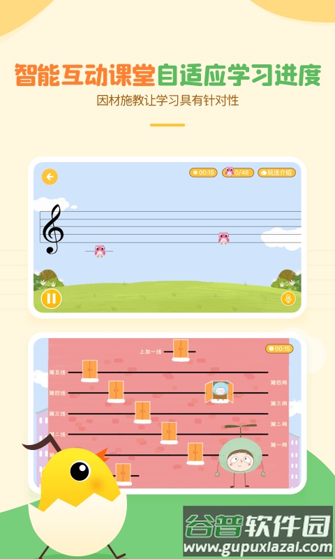 音乐壳app截图2