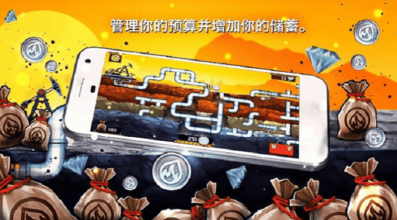 水管工人3最新版截图3