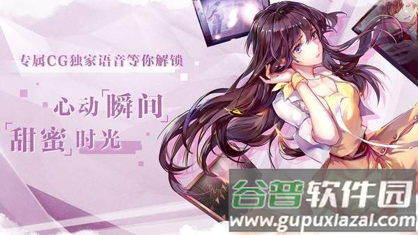 音乐合伙人游戏截图2