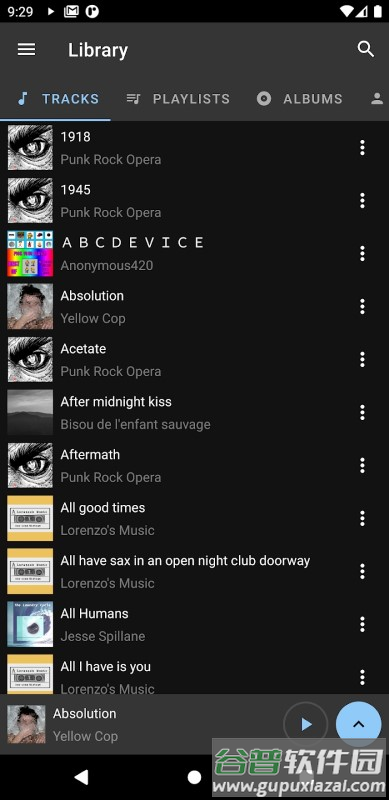 音乐变速app截图1