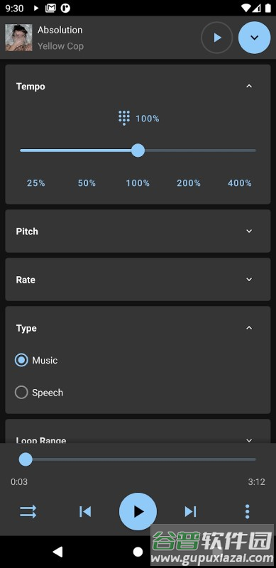 音乐变速app截图2