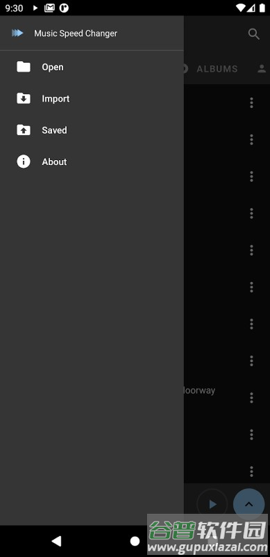 音乐变速app截图3