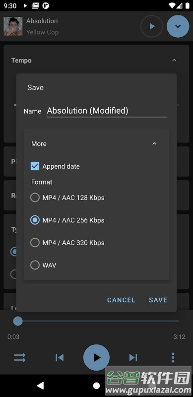 音乐变速app截图4