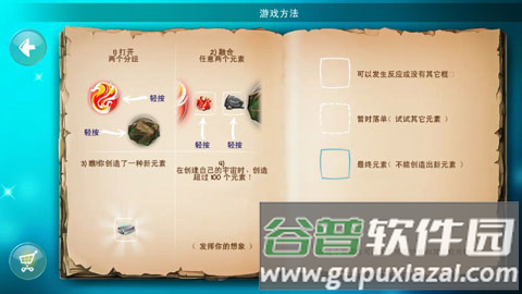涂鸦上帝闪电4