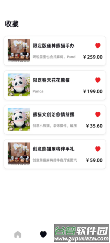 新熊猫大亨app截图2