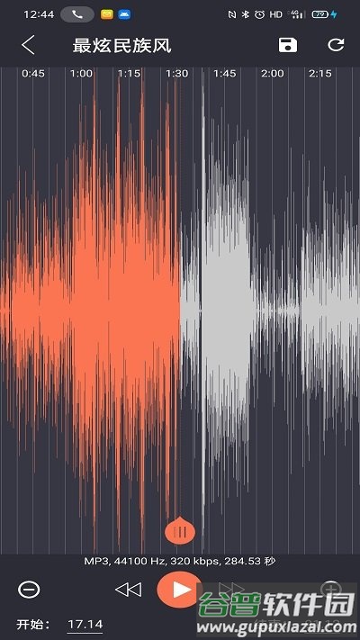 音乐剪辑陈马版软件截图2