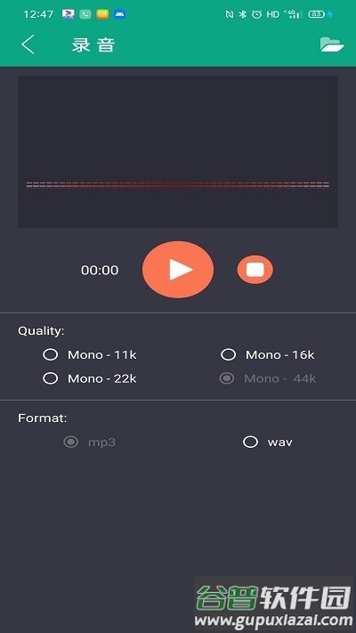 音乐剪辑陈马版软件截图4