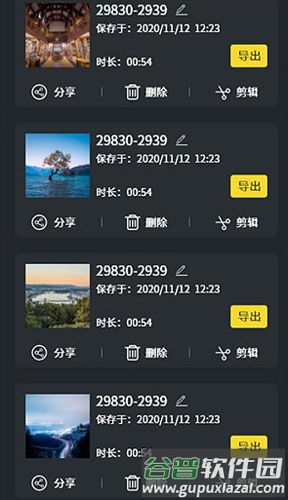 录屏专家app软件亮点