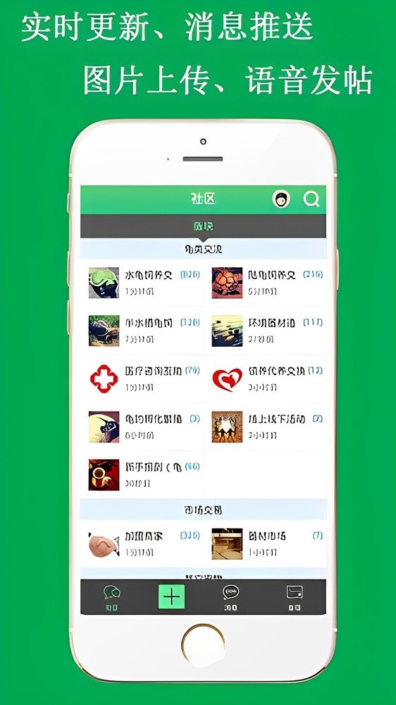 龟友之家app下载