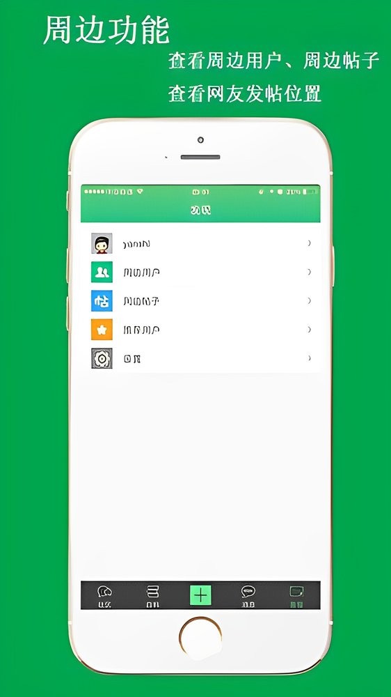 龟友之家论坛app截图1