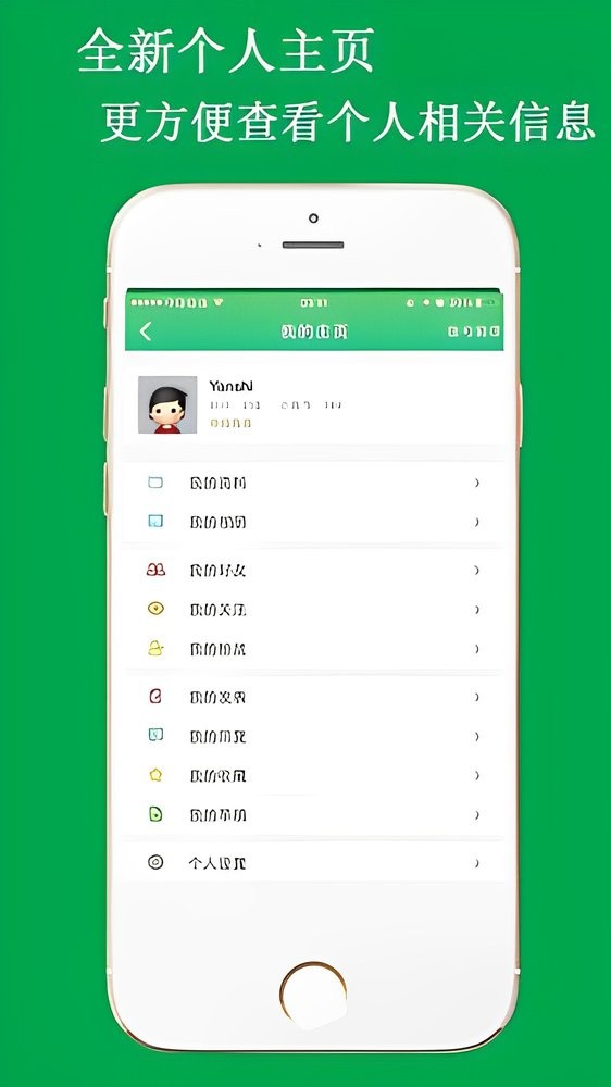 龟友之家论坛app截图2