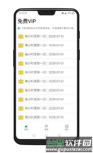 聚云搜图片
