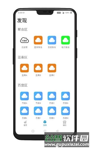 聚云搜图片
