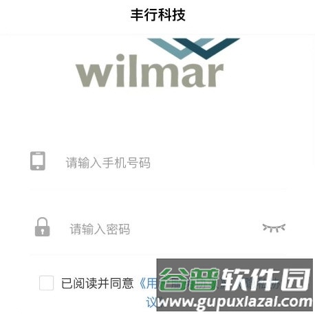 丰驰科技5