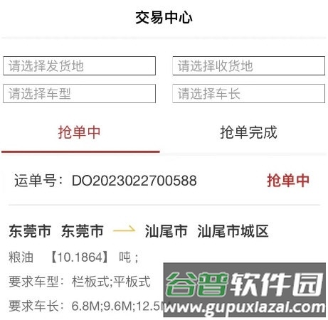 丰驰科技4