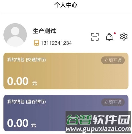 丰驰科技2