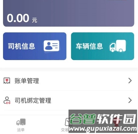 丰驰科技1