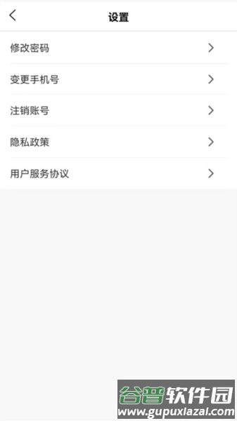 丰驰科技app截图3