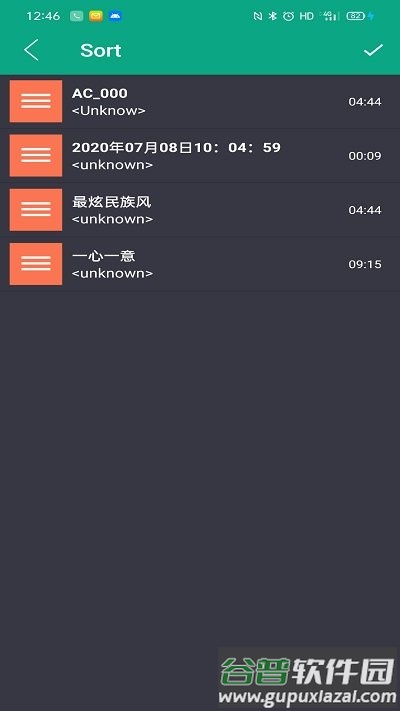 音乐剪辑客户端截图2