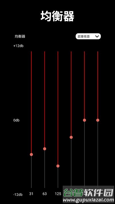 音乐剪辑大师软件最新版截图2