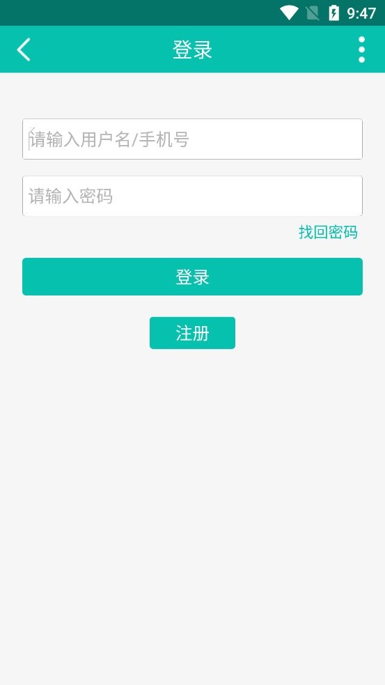 龙海论坛手机版截图1