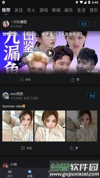 软件亮点配图1