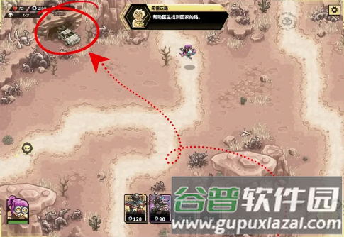废土世界无限金币无限资源版4