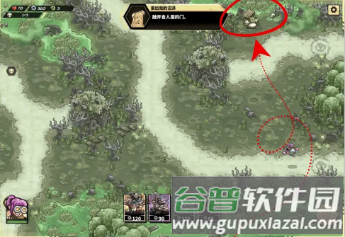 废土世界无限金币无限资源版7