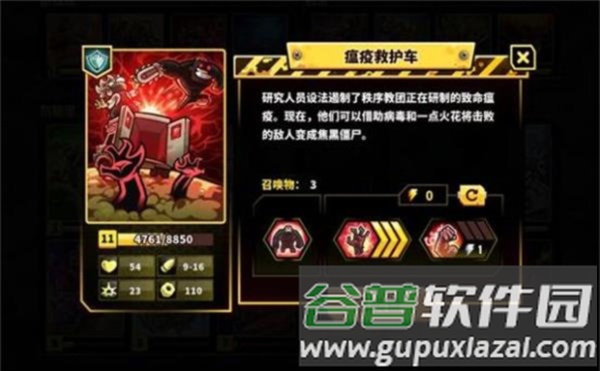 废土世界无限金币无限资源版8