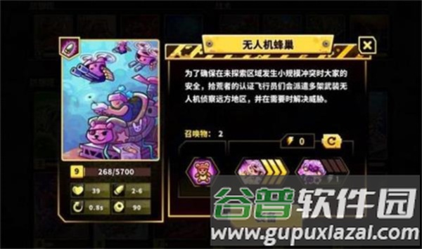 废土世界无限金币无限资源版10