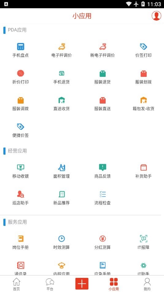 永辉之家app下载安装