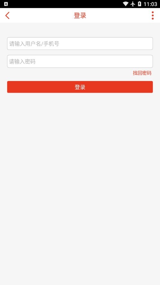 永辉之家最新版截图2