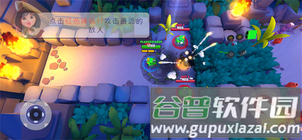 新手攻略配图2