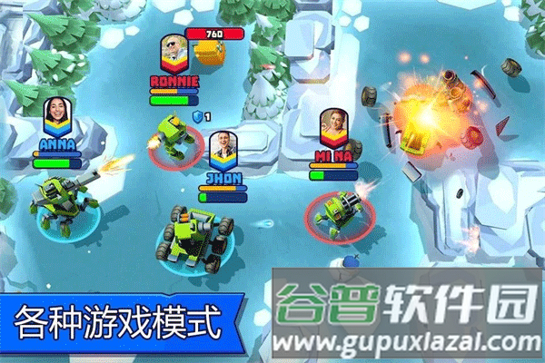 丛林战役3v3小游戏最新版截图2