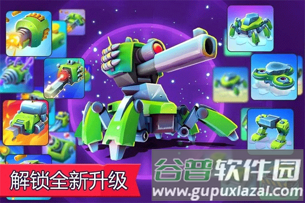 丛林战役3v3小游戏最新版截图3
