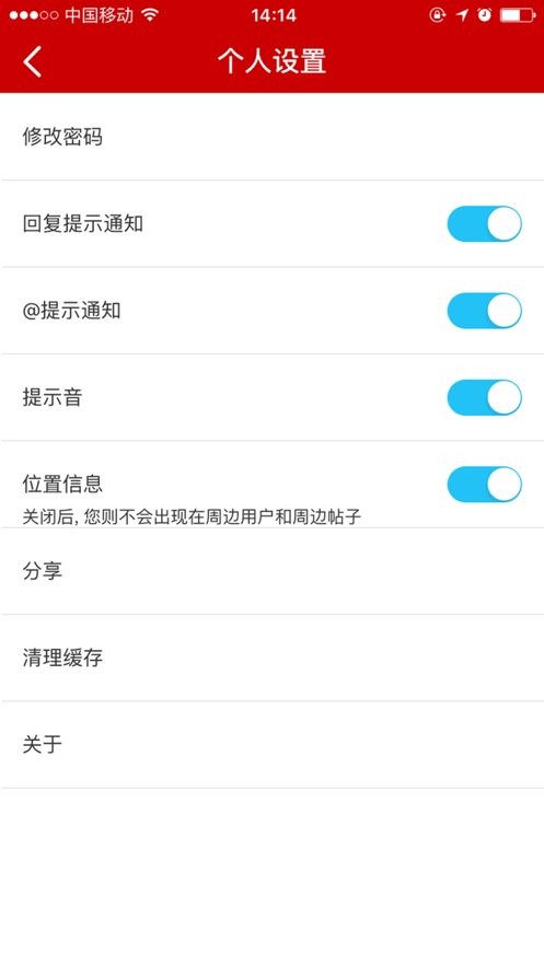 中国结艺网手机版截图2